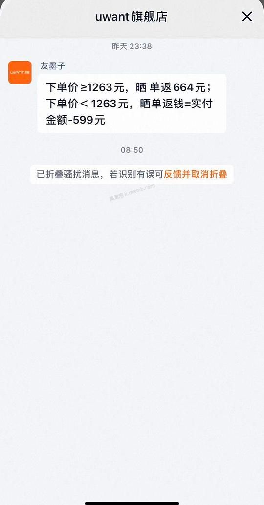 友望云朵Max洗地机399 - 美泡泡