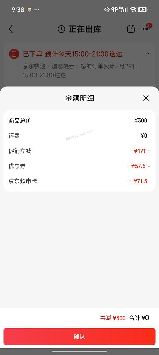 fan beauty银耳面膜，一盒23.84 - 美泡泡
