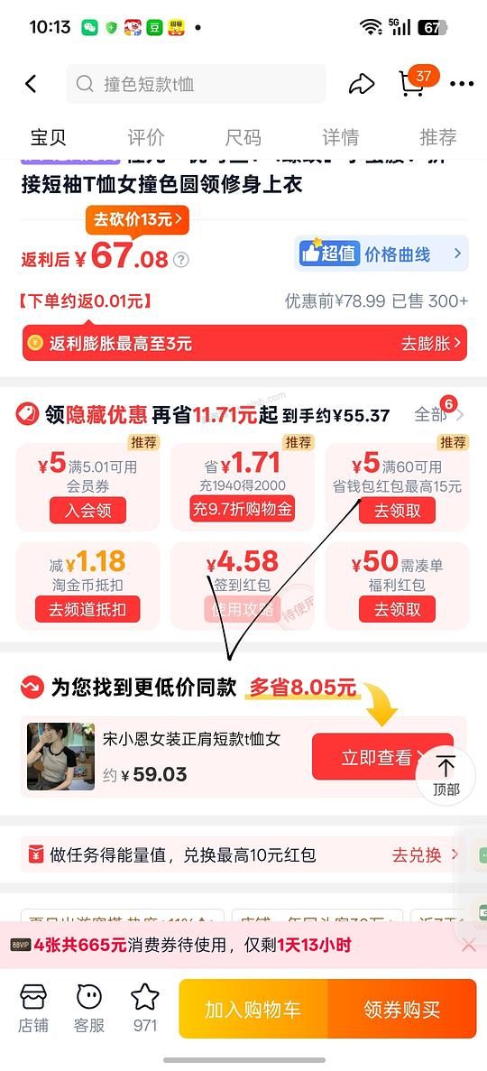 强制签到的几种方法 - 美泡泡
