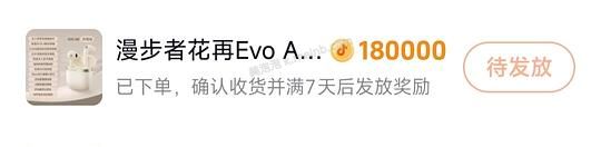 漫步者花再evo air蓝牙耳机，不到60r - 美泡泡
