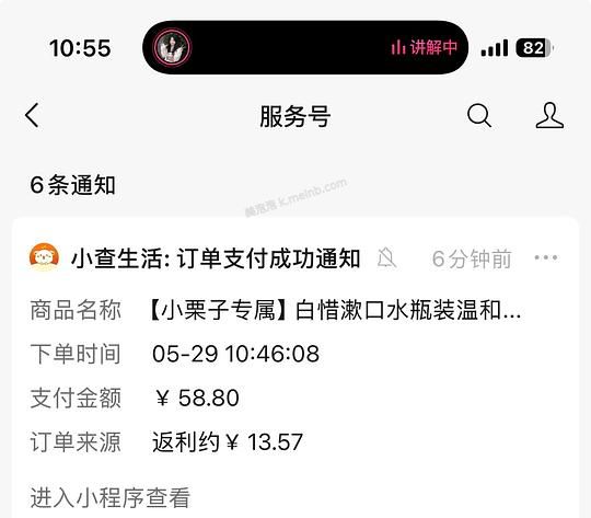 白惜速口水1230ml+30条25.23 - 美泡泡