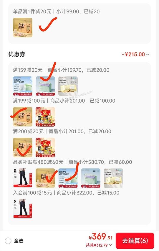11买113 - 美泡泡 11买113 - 美泡泡