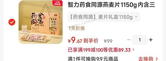 11买113 - 美泡泡 11买113 - 美泡泡