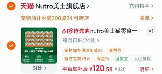 美士一分为二餐盒4.5/盒 - 美泡泡