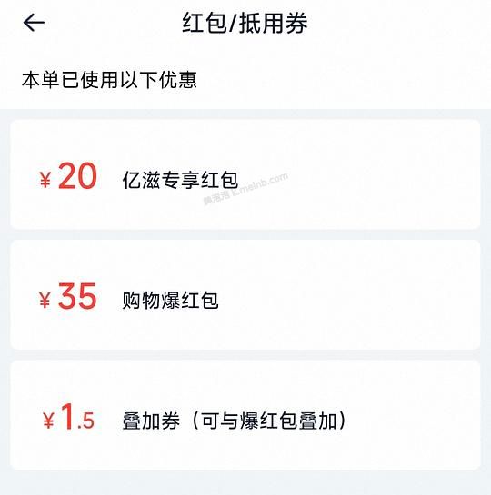 13元左右买9包趣多多或奥利奥 - 美泡泡