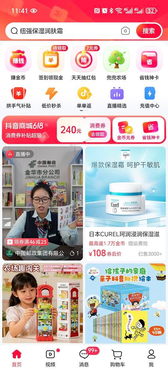 母婴 尤斯伯恩发声书 - 美泡泡