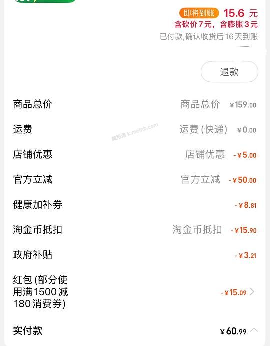 糖尿猫 动态血糖仪三诺38r，欧态47r - 美泡泡