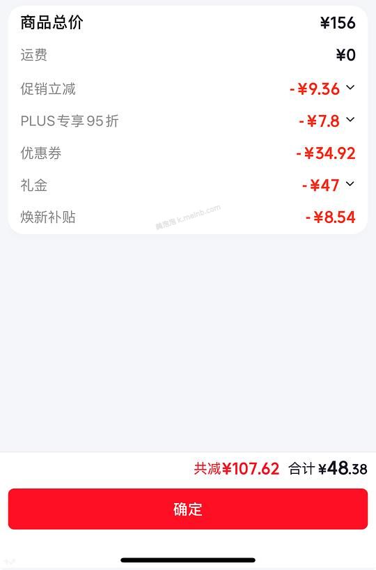 糖尿猫 动态血糖仪三诺38r，欧态47r - 美泡泡