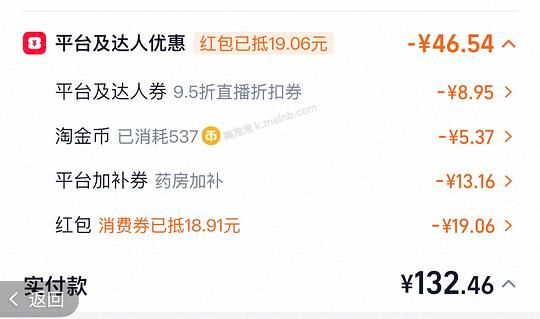 摩洛哥护发精油120ml - 美泡泡