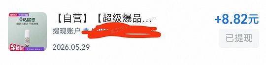 杜得乐41元左右两支，不刷券 - 美泡泡