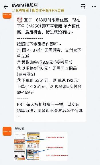 友望除螨仪到手一百多 - 美泡泡