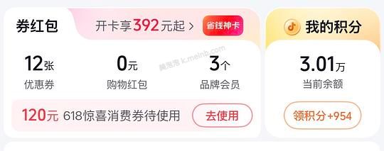 刷券好价里兜猫砂 低于6💰一袋 - 美泡泡