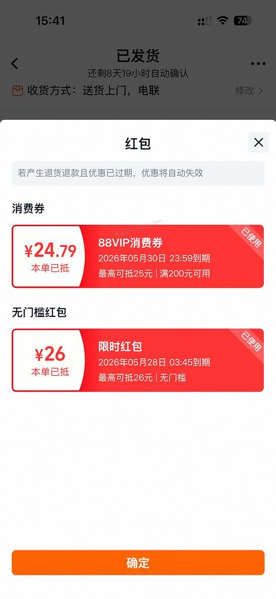 铭都60支四件套132 - 美泡泡