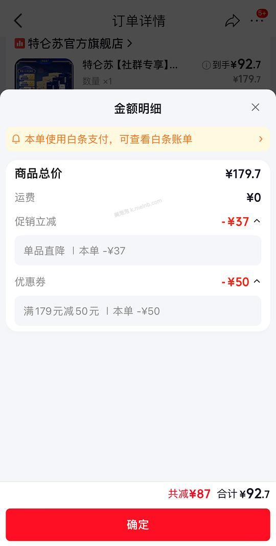 特仑苏纯牛奶250ml，30/箱，折1.8/盒 - 美泡泡