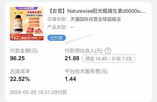 阳光瓶60r5000iu360粒 - 美泡泡 阳光瓶60r5000iu360粒 - 美泡泡