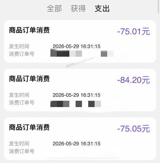阳光瓶60r5000iu360粒 - 美泡泡 阳光瓶60r5000iu360粒 - 美泡泡