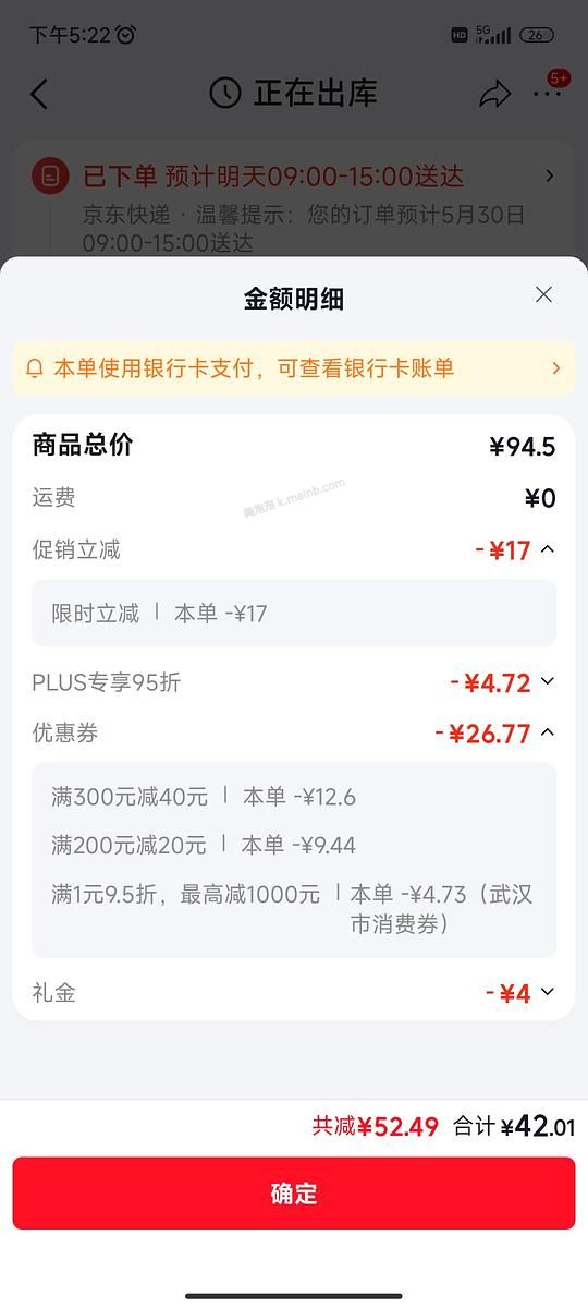丸味兔排40元3包，还送30克蛋黄鸡 - 美泡泡