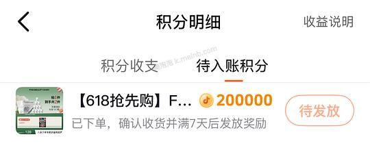 泥好酸面膜55左右 - 美泡泡
