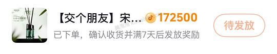 宋朝竹节无火香薰个位数入 - 美泡泡