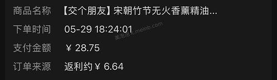 宋朝竹节无火香薰个位数入 - 美泡泡