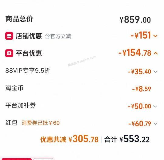 福摩狗粮26磅509 - 美泡泡