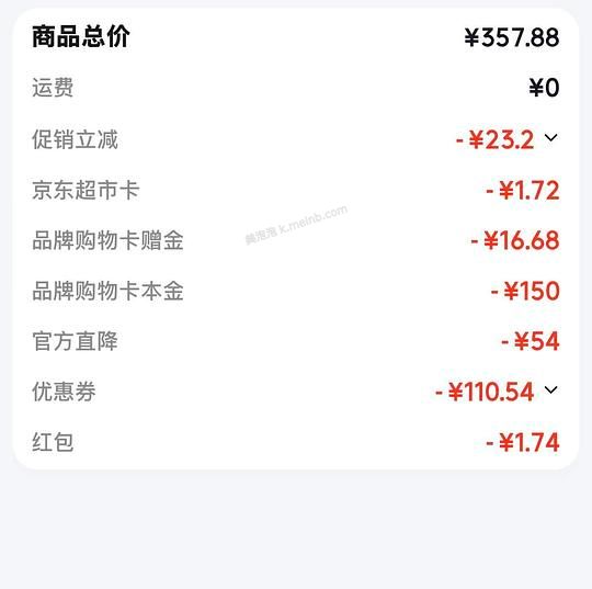 珀莱雅双抗面膜3.1r/p 到手50p - 美泡泡