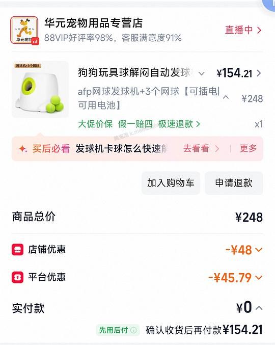 afp自动发球机 - 美泡泡