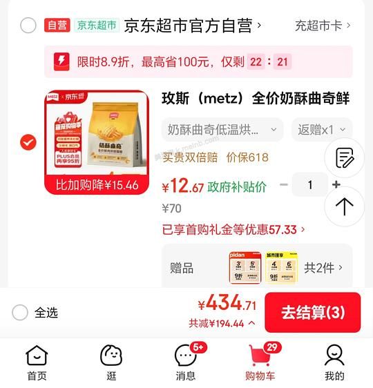 0薅一包玫斯猫粮 - 美泡泡