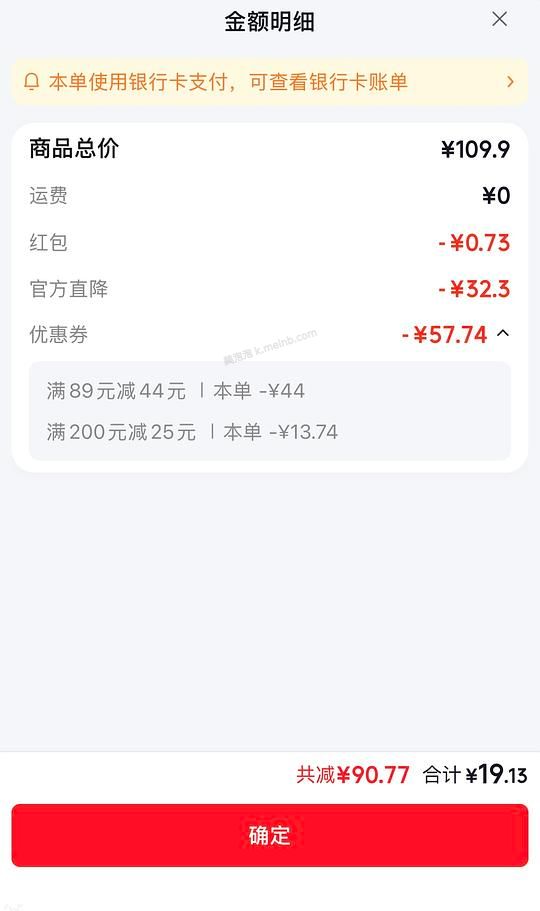 有棵树内衣17 - 美泡泡