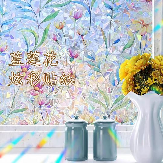 反薅花卉玻璃窗贴 - 美泡泡