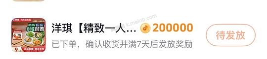 2.3一盒洋琪麻辣鲜蛤·芥末章鱼 - 美泡泡