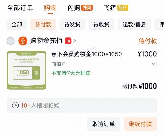 蕉下UPF200+全防护防晒衣约120r - 美泡泡