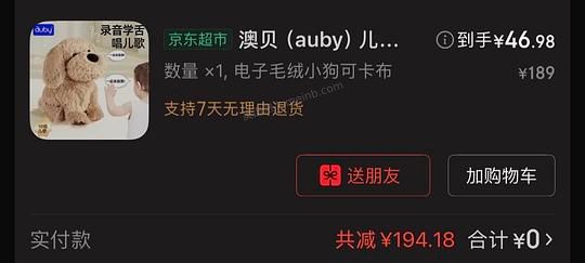 六一礼物澳贝玩具小狗47 - 美泡泡 六一礼物澳贝玩具小狗47 - 美泡泡