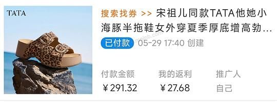 tata第二件半价，原价409的好价150- - 美泡泡