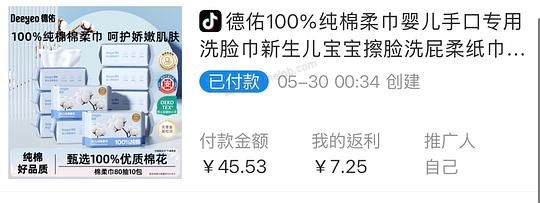 800抽德佑洗脸巾，38拿下 - 美泡泡