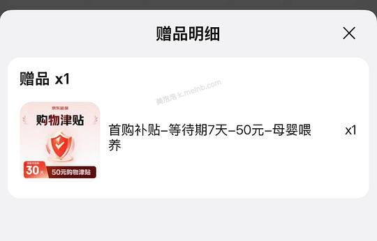 babycare儿童保温杯550ml 11R - 美泡泡