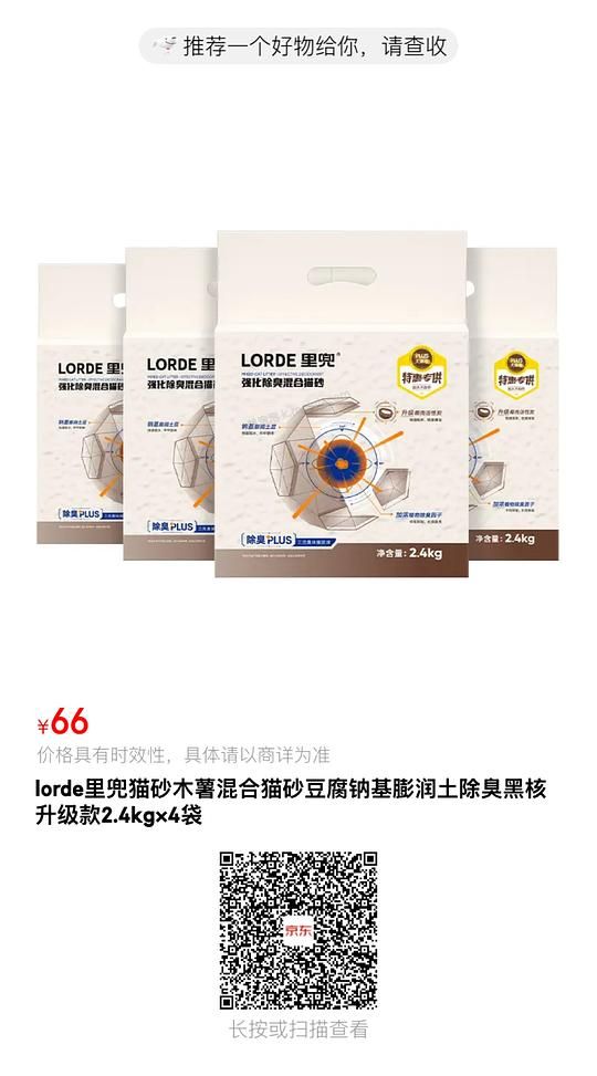 里兜新款大黑核2.4kg折合5.4一包 - 美泡泡