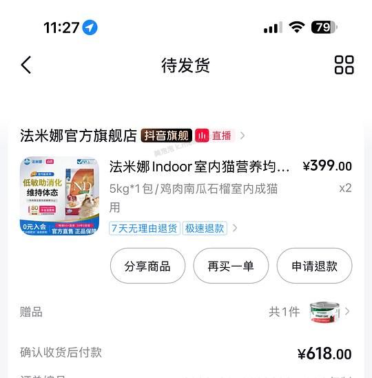 🫘法米娜官旗单包295 - 美泡泡