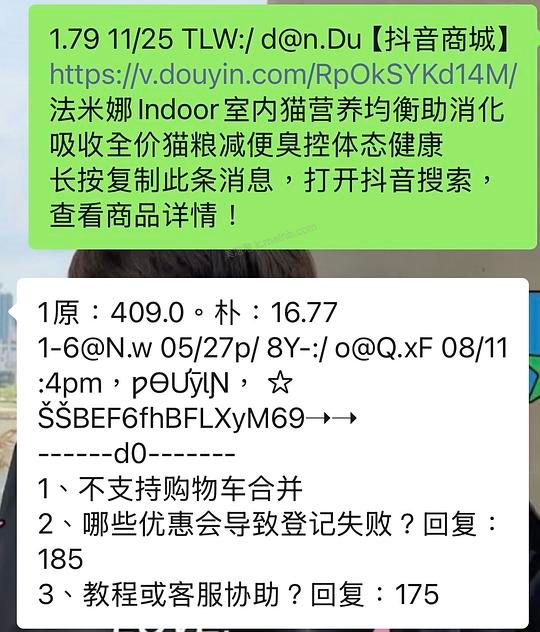 🫘法米娜官旗单包295 - 美泡泡