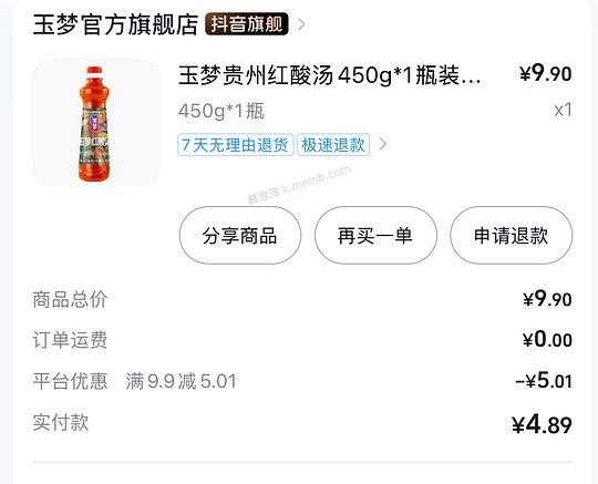 2元入玉梦酸汤450g - 美泡泡