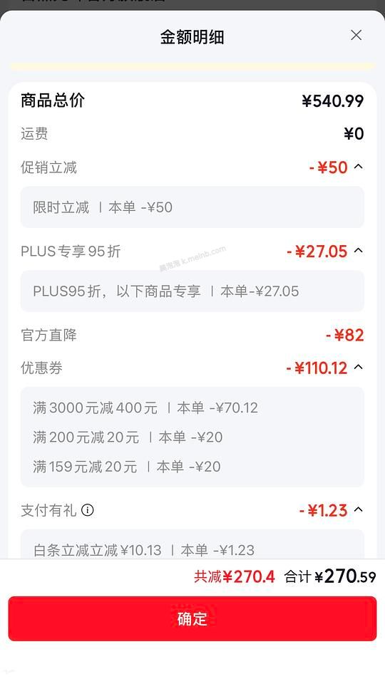 halo 健美鸡12磅258元 ➕反e卡30元 - 美泡泡