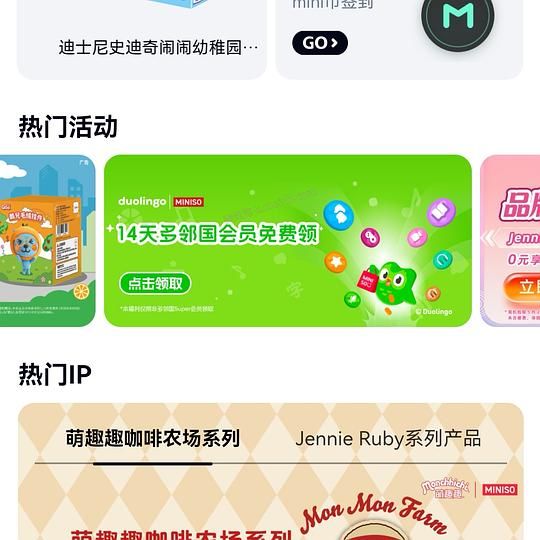 14天多领国会员 - 美泡泡