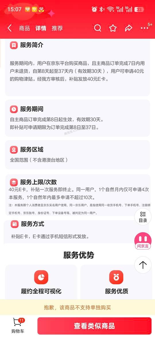 傻瓜作业，可反薅白酒 - 美泡泡
