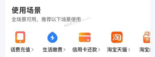 【分享】银行卡立减金 - 美泡泡