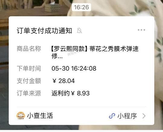 蒂花之秀鱼子酱发膜两瓶不到20 需刷券 - 美泡泡
