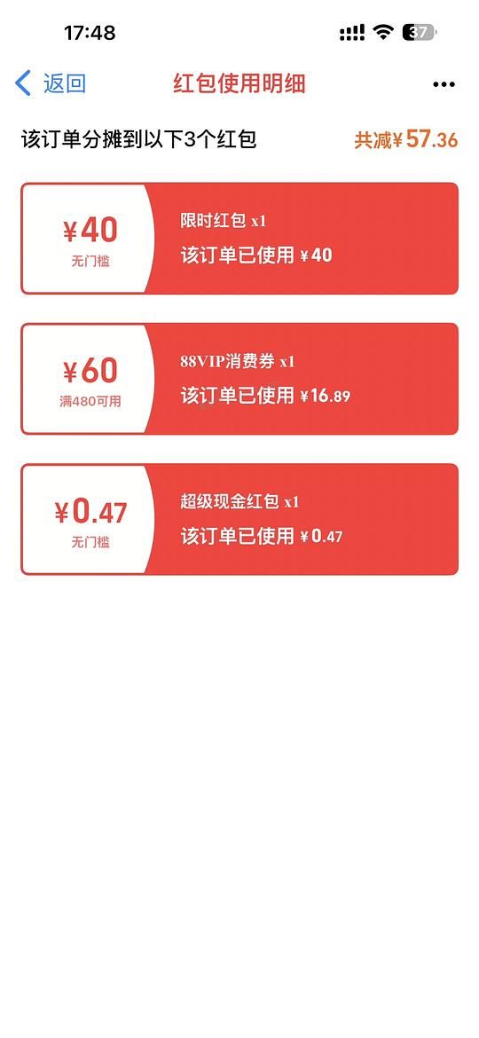 怡丽丝尔金管防晒 到手90+ - 美泡泡 怡丽丝尔金管防晒 到手90+ - 美泡泡