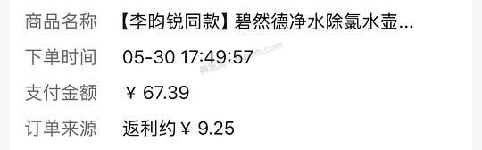 🫘刷券好价碧然德滤芯6个💰68 - 美泡泡