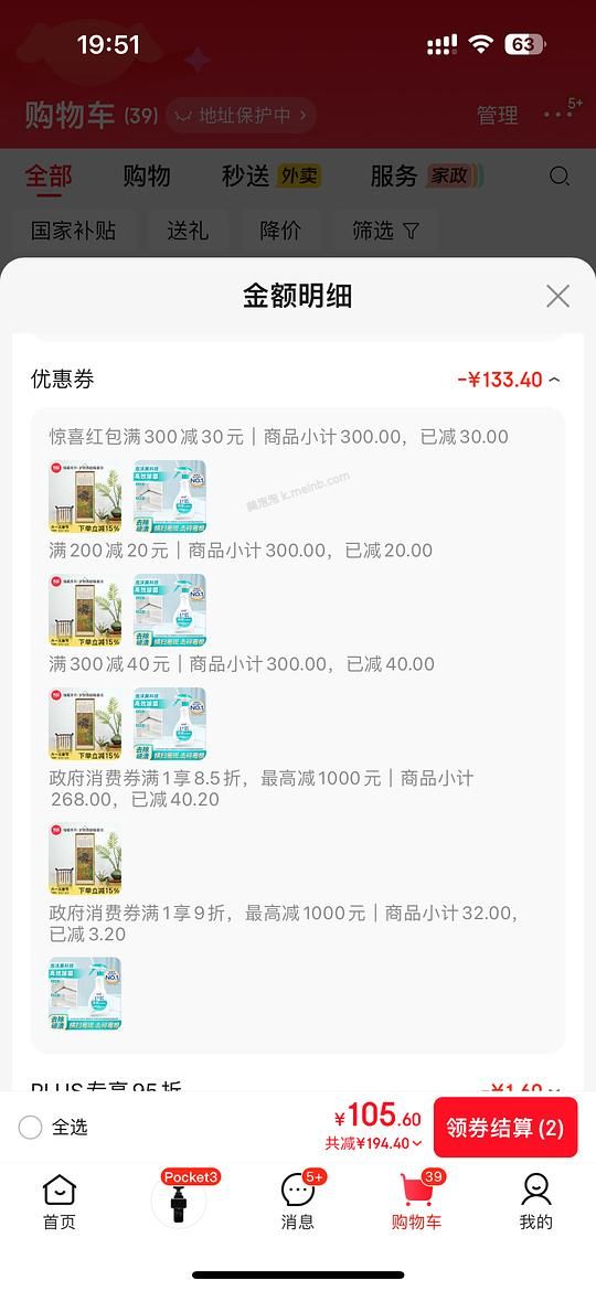 toi岁朝图史低🧩 - 美泡泡