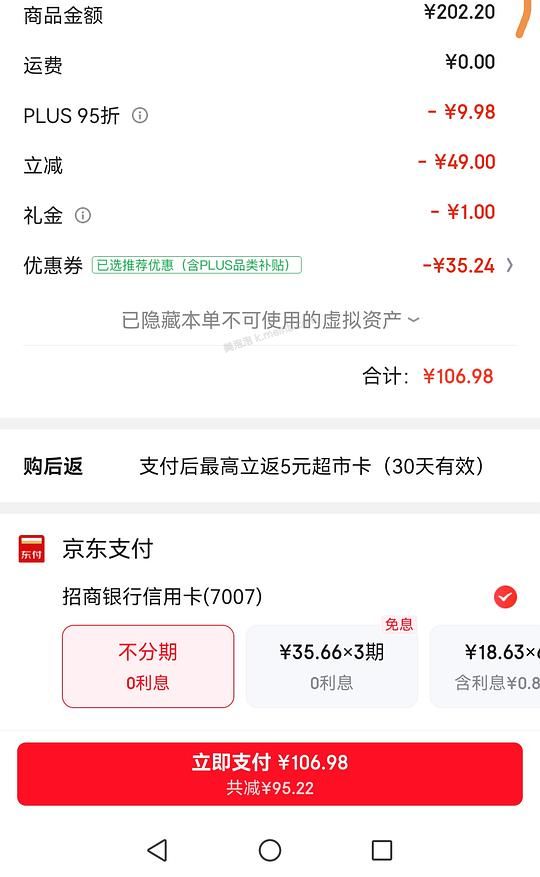 母婴全棉时代婴儿棉柔巾刚需价，96入960抽 - 美泡泡