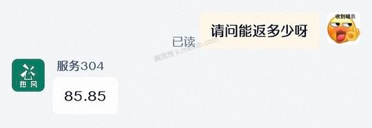 ［作业］热风38一双 - 美泡泡